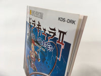 DK7020 Castlevania II 2 Simon's Quest BOXED Famicom Disk Japan