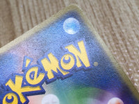 CE7813 PokePark's Jirachi - PROMO 050/PCG-P Pokemon Card TCG Japan