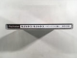 Klaymen Klaymen Nerverhood No Nazo PS1 Japan - FH5270