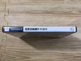 FJ1120 Macross PS2 Japan