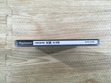 Tenchu Shinobi Hyakusen PS1 Japan - FH9854