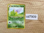 CD7909 Light Venomoth - neo4 49 Pokemon Card TCG Japan