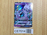 CE7014 Mewtwo GX - SML 025/051 Pokemon Card TCG Japan