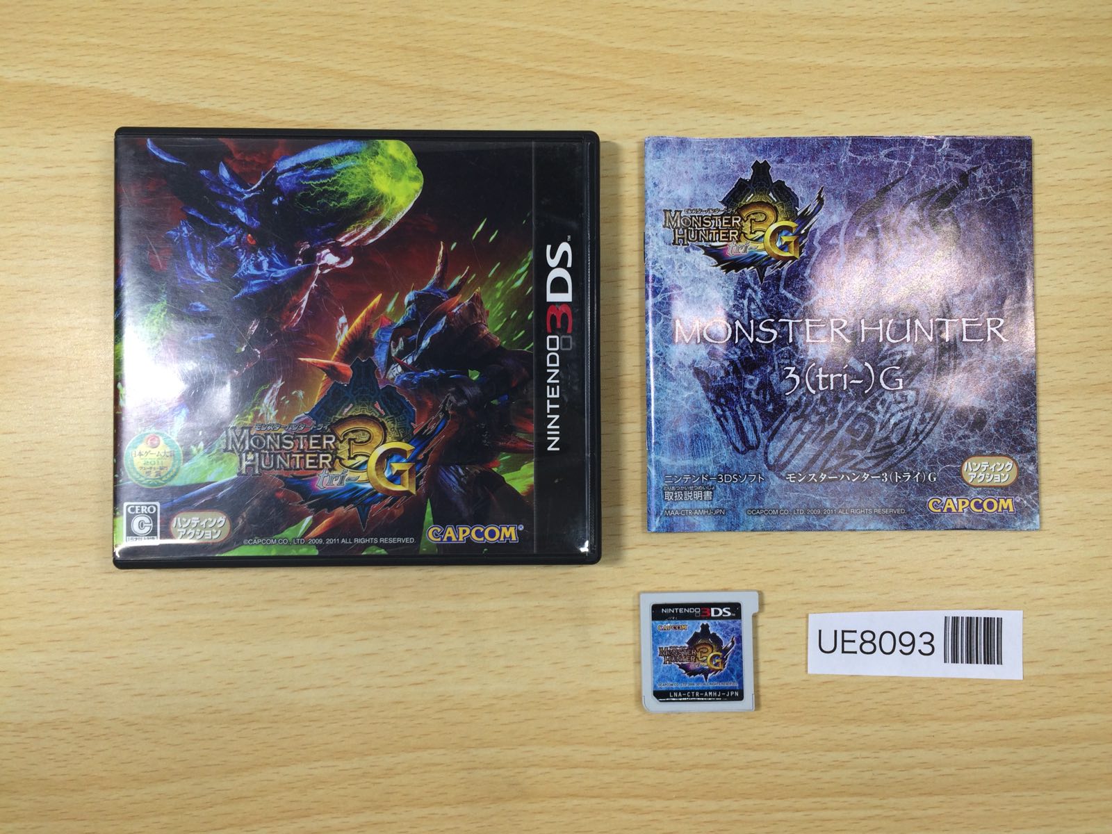Nintendo 3DS BOXED Games – J4U.co.jp