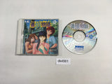 Jantei Monogatari CD ROM 2 PC Engine Japan - DK4561