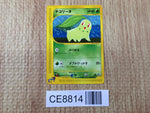 CE8814 Chikorita - E1 005/029 Pokemon Card TCG Japan