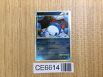 CE6614 Marill C L1SS 024/070 mirror Pokemon Card TCG Japan