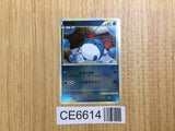 CE6614 Marill C L1SS 024/070 mirror Pokemon Card TCG Japan