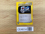 CE4614 Falkner TM 01 - VS 103/141 Pokemon Card TCG Japan