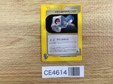 CE4614 Falkner TM 01 - VS 103/141 Pokemon Card TCG Japan