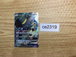 CE2319 Mawile GX SR SM10a 058/054 Pokemon Card TCG Japan