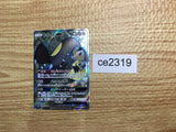 CE2319 Mawile GX SR SM10a 058/054 Pokemon Card TCG Japan