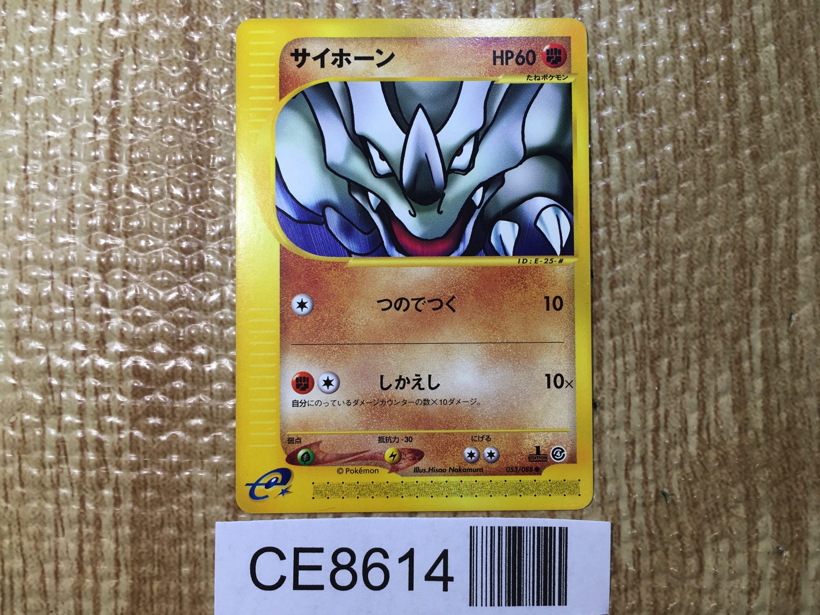 Domain 限定CD4枚セット Inventory 1 – Page 115 – J4U.co.jp
