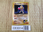 CE3314 Rocket's Hitmonchan - OPG1 107 Pokemon Card TCG Japan