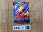 CE6014 Delphox V SR s11 101/100 Pokemon Card TCG Japan