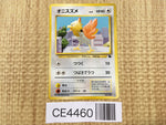 CE4460 Spearow - OPIZ 21 Pokemon Card TCG Japan