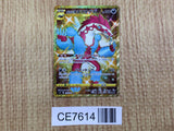 CE7614 Galarian Obs Tagoon UR S4 119/100 Pokemon Card TCG Japan