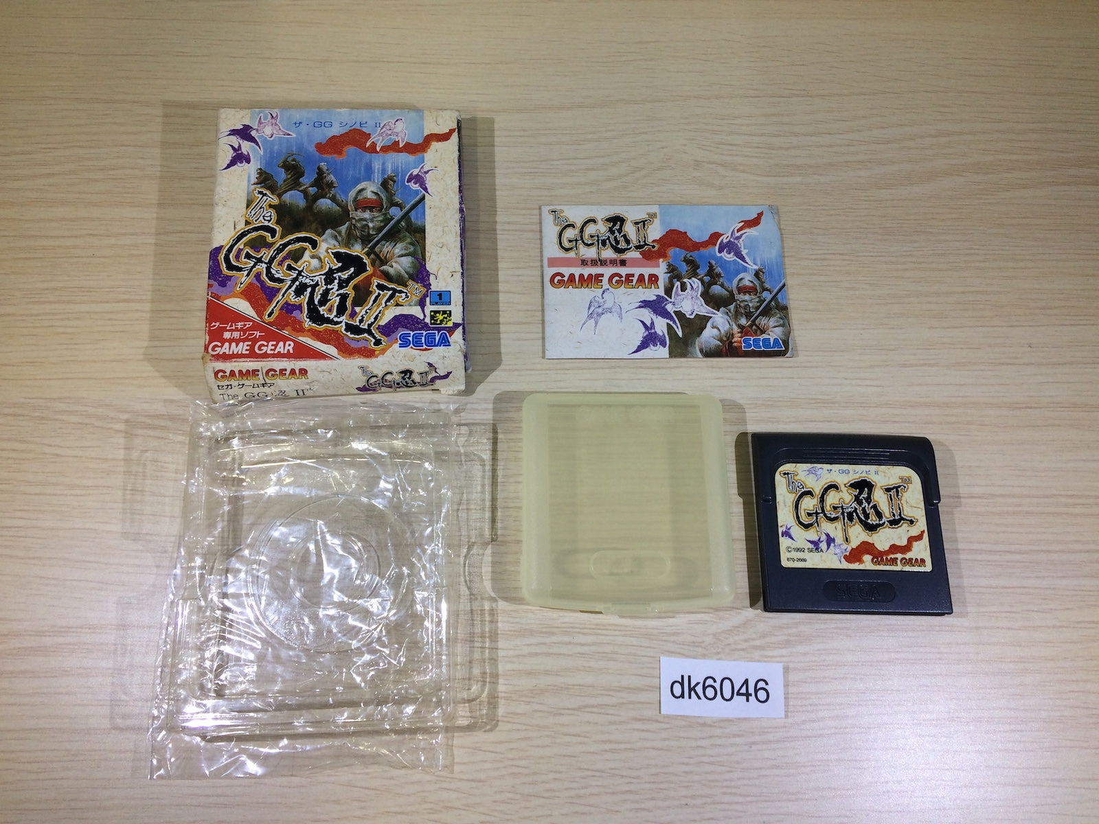 Game Gear boxed games – J4U.co.jp