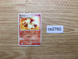 CE2760 Ninetales R DP2 DPBP#040 Pokemon Card TCG Japan