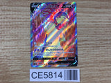 CE5814 Hisuian Typhlosion V SR s9a 076/067 Pokemon Card TCG Japan