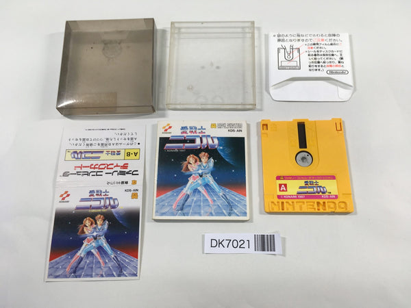 DK7021 Ai Senshi Nicol BOXED Famicom Disk Japan