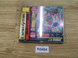 Saturn Bomberman for SegaNet Sega Saturn Japan - FH8484
