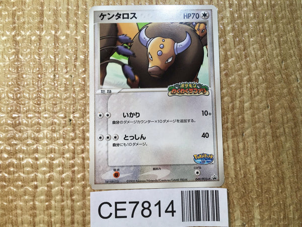 CE7814 Tauros - PROMO 049/PCG-P Pokemon Card TCG Japan