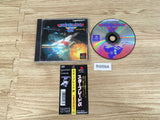 Starblade Alpha PS1 Japan - FH9564