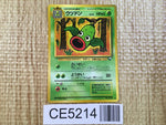 CE5214 Weepinbell - OPE3g 70 Pokemon Card TCG Japan