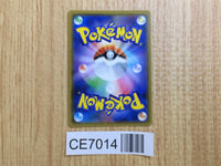CE7014 Mewtwo GX - SML 025/051 Pokemon Card TCG Japan