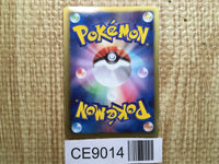 CE9014 Virizion R BW2 008/066 Pokemon Card TCG Japan