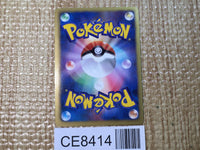 CE8414 Victini - BTV 001/021 Pokemon Card TCG Japan