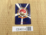 CE4014 Misty's Staryu PROMO korokoro 120 Pokemon Card TCG Japan