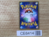 CE6414 Sceptile - DP4 DPBP#304 Pokemon Card TCG Japan