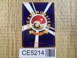 CE5214 Weepinbell - OPE3g 70 Pokemon Card TCG Japan