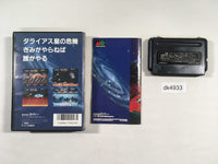 DK4933 Darius II BOXED Mega Drive Genesis Japan