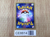 CE8814 Chikorita - E1 005/029 Pokemon Card TCG Japan