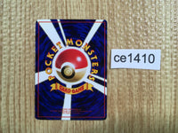 CE1410 Zubat - OPE1b 41 Pokemon Card TCG Japan