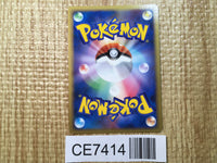 CE7414 Heracross - MRP09 002/022 Pokemon Card TCG Japan