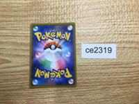 CE2319 Mawile GX SR SM10a 058/054 Pokemon Card TCG Japan
