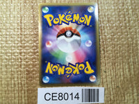 CE8014 Arceus - Pt4s-lp 003/017 Pokemon Card TCG Japan