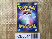 CE8614 Rhyhorn Common e4 053/088 Pokemon Card TCG Japan