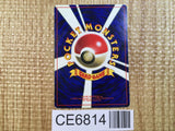 CE6814 Imakuni? PROMO korokoro Imakuni? Pokemon Card TCG Japan