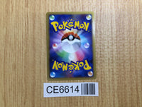 CE6614 Marill C L1SS 024/070 mirror Pokemon Card TCG Japan