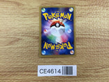 CE4614 Falkner TM 01 - VS 103/141 Pokemon Card TCG Japan