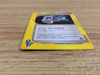 CE4614 Falkner TM 01 - VS 103/141 Pokemon Card TCG Japan