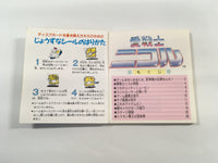 DK7021 Ai Senshi Nicol BOXED Famicom Disk Japan