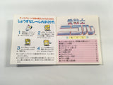DK7021 Ai Senshi Nicol BOXED Famicom Disk Japan