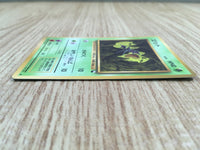 CE1410 Zubat - OPE1b 41 Pokemon Card TCG Japan