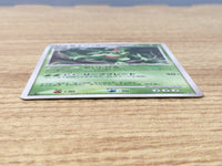 CE6414 Sceptile - DP4 DPBP#304 Pokemon Card TCG Japan